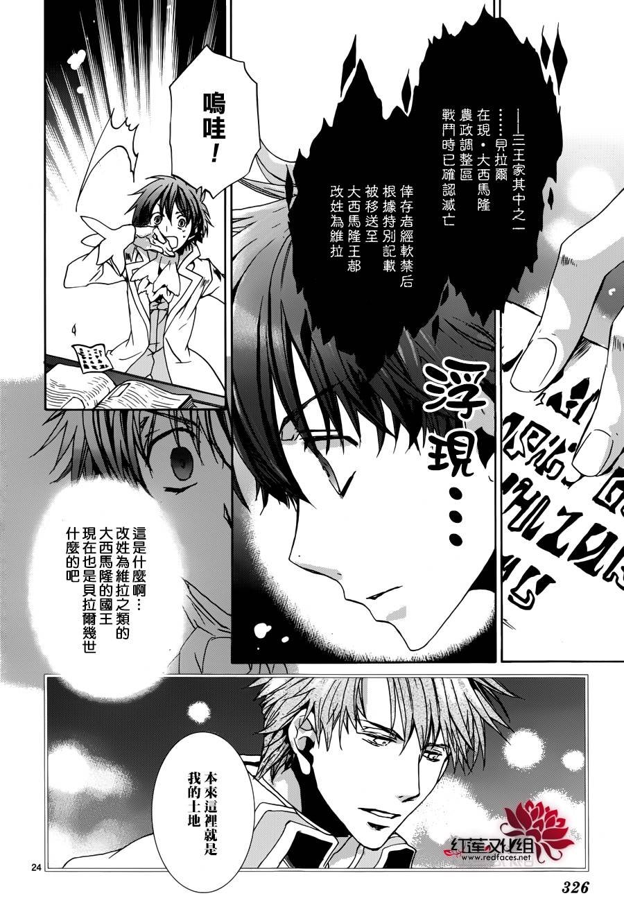 第95话