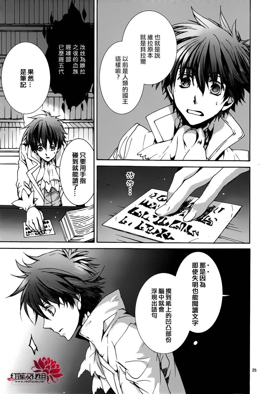 第95话