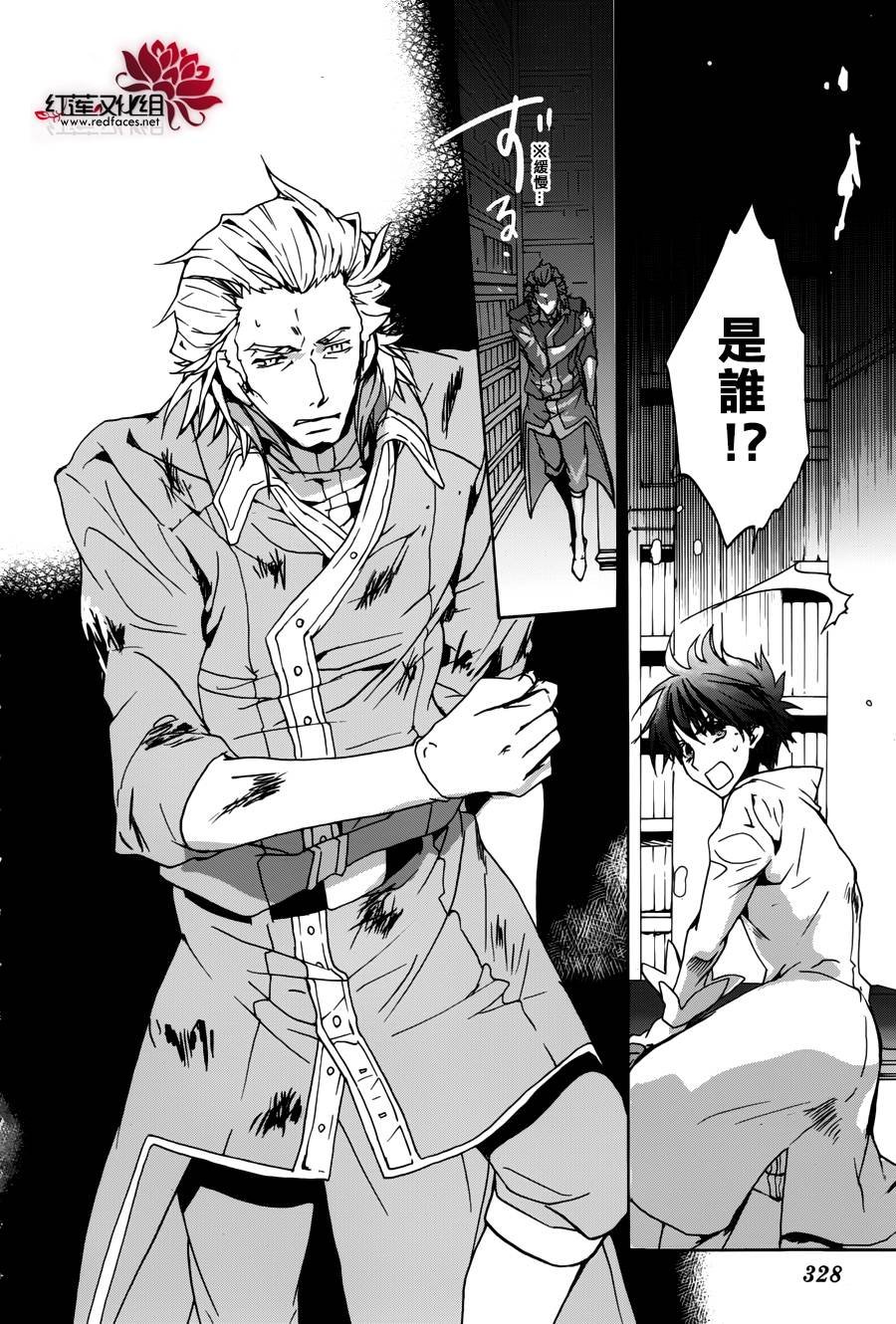 第95话