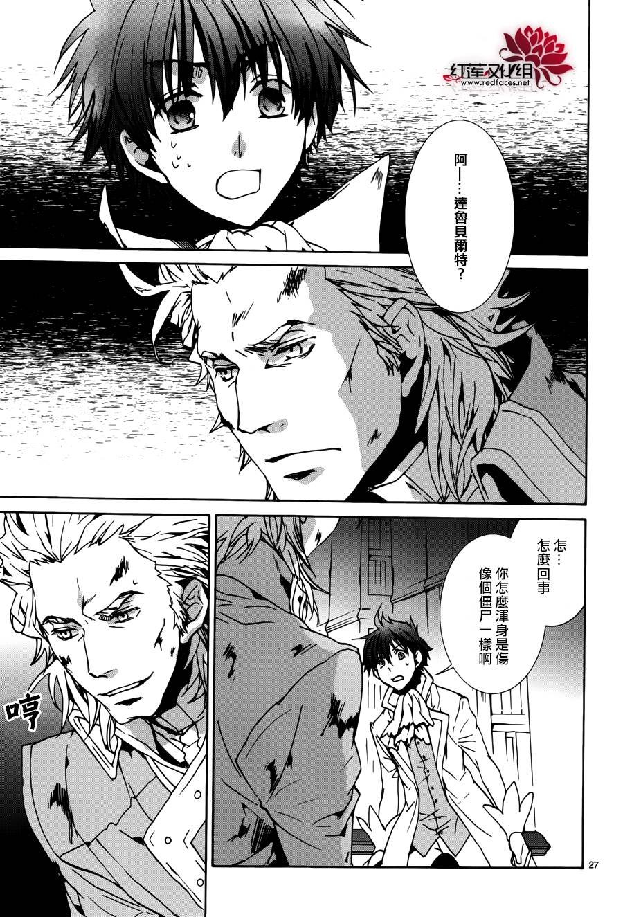 第95话