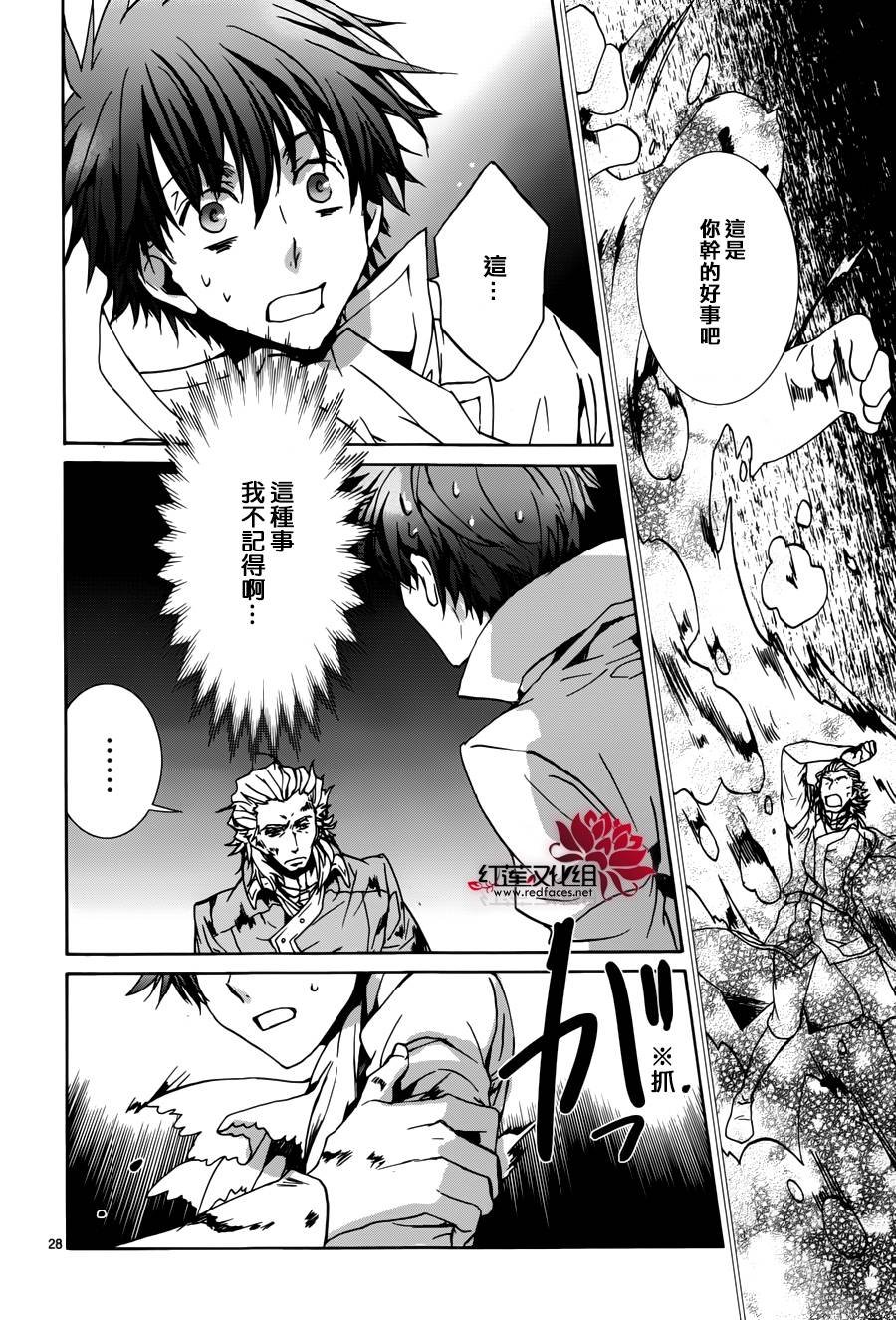 第95话