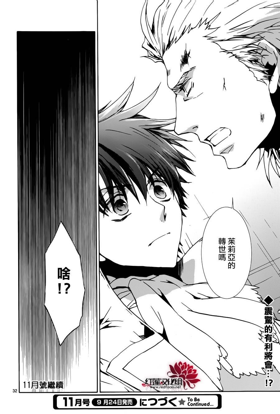 第95话