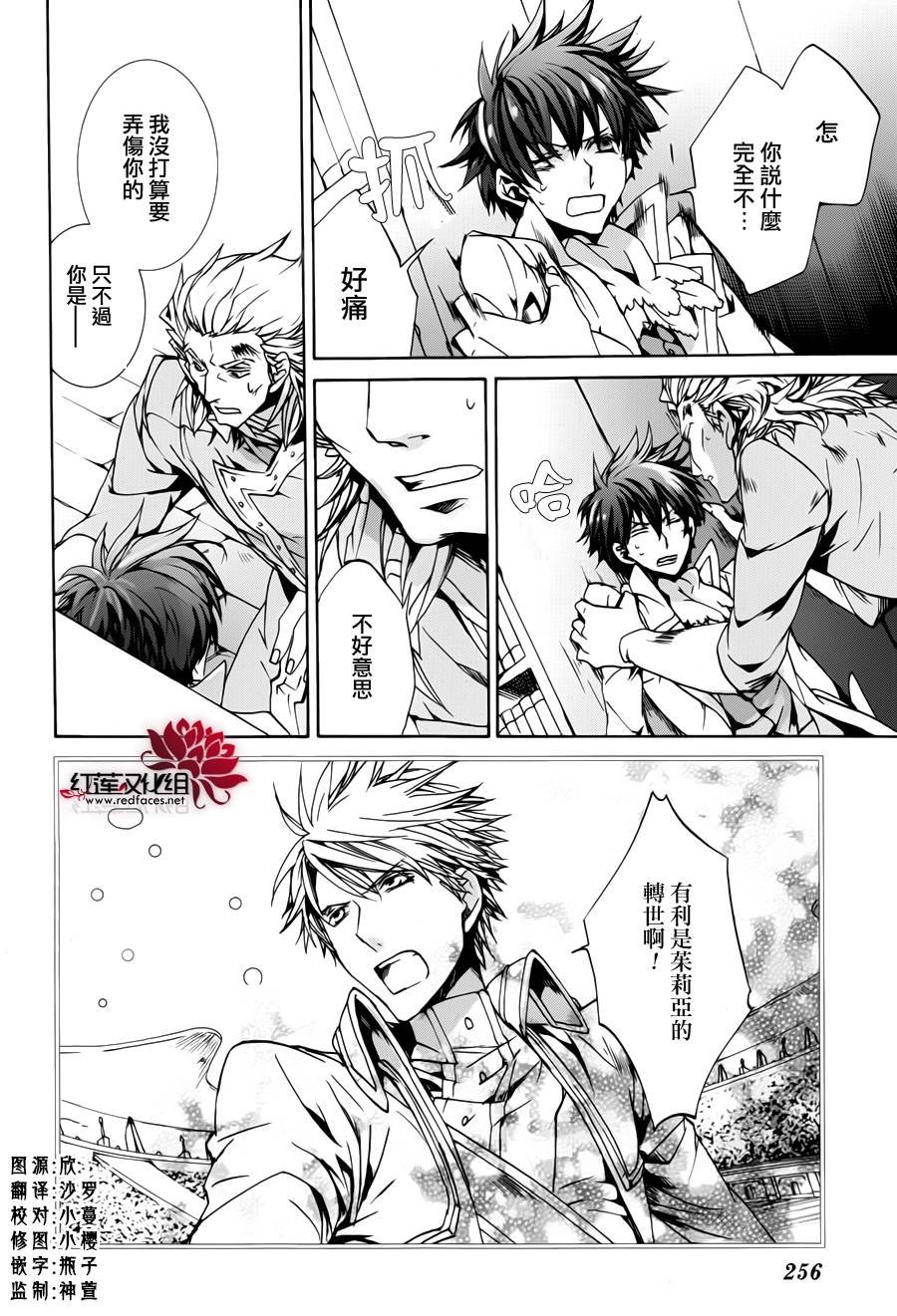 第96话
