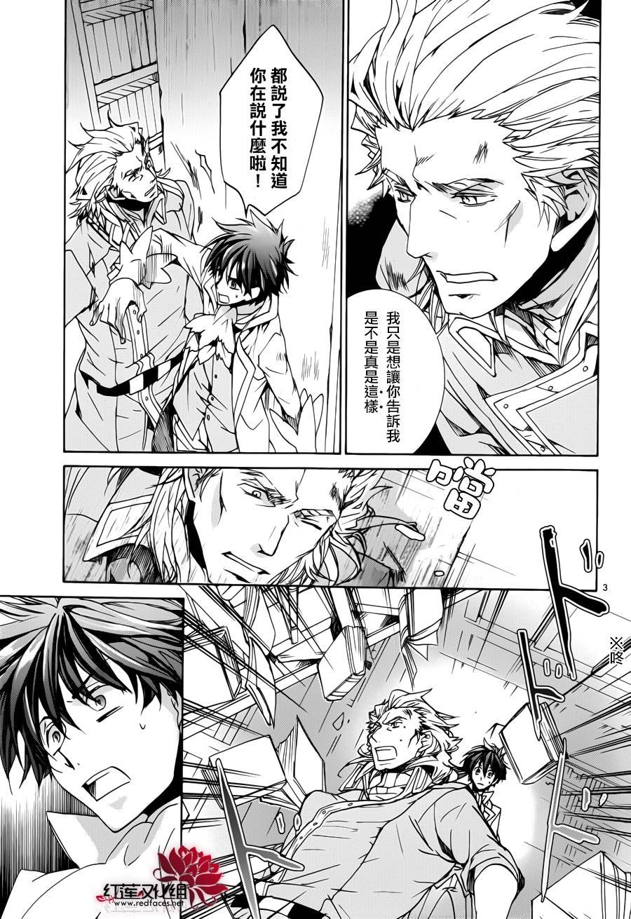 第96话