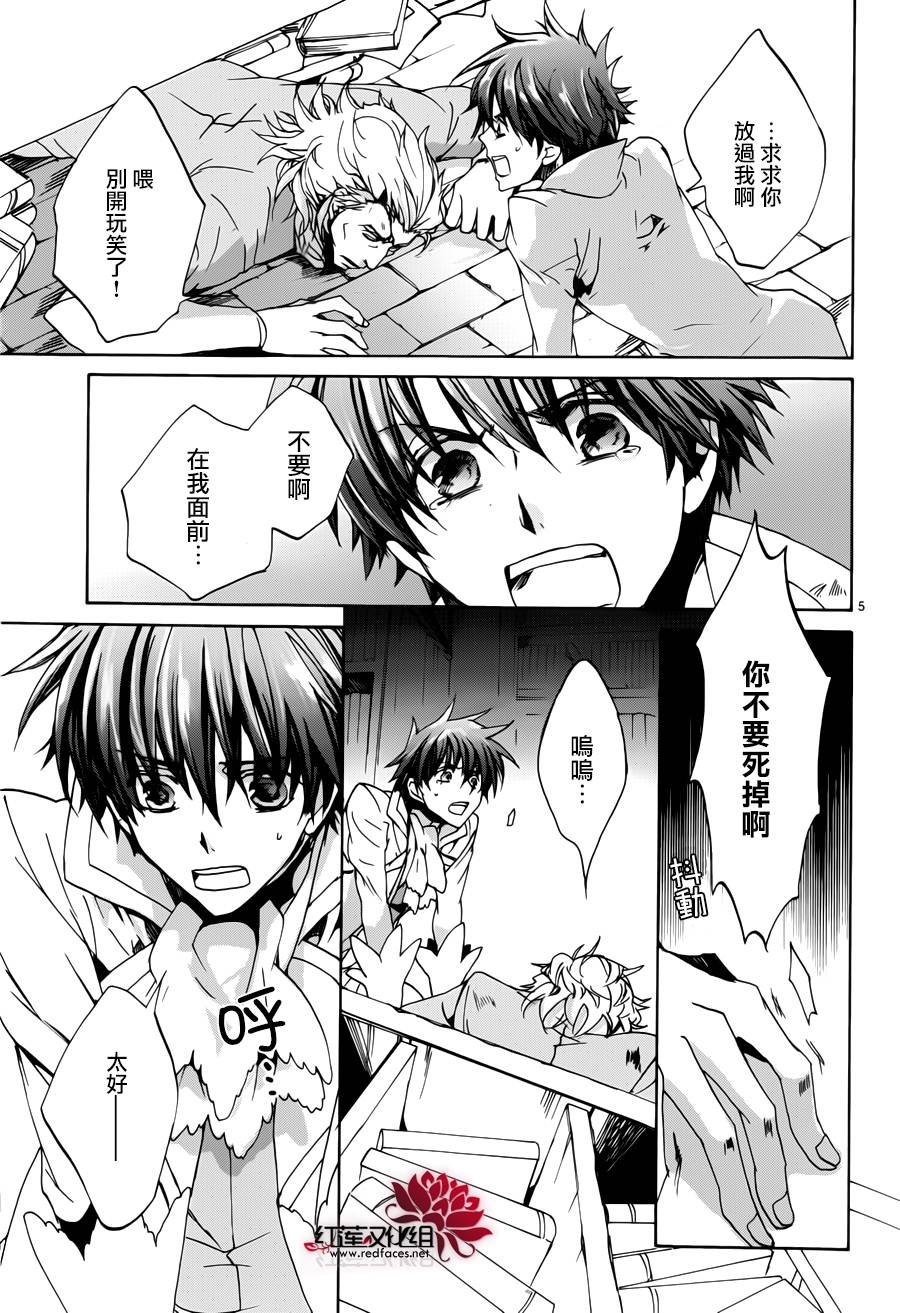 第96话
