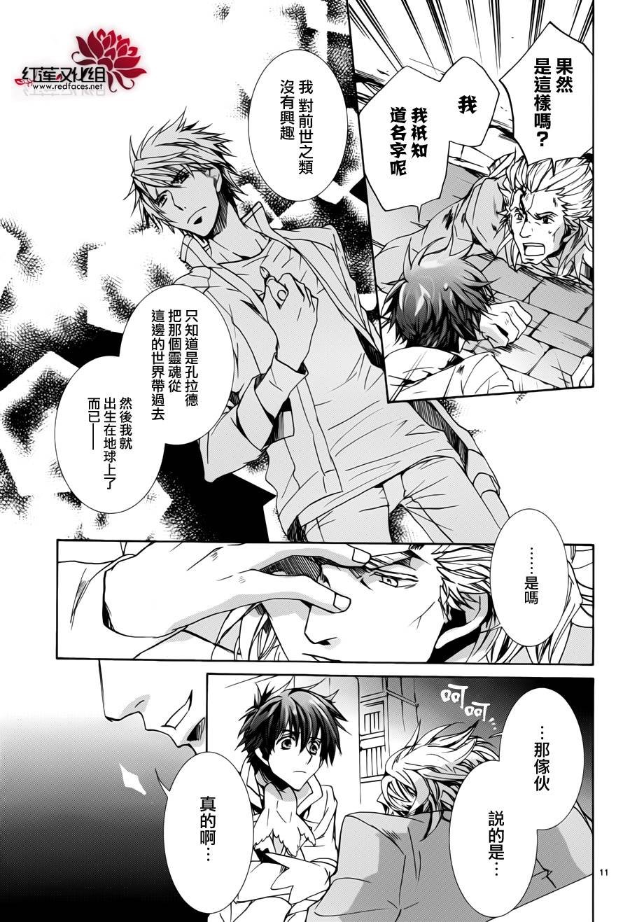 第96话