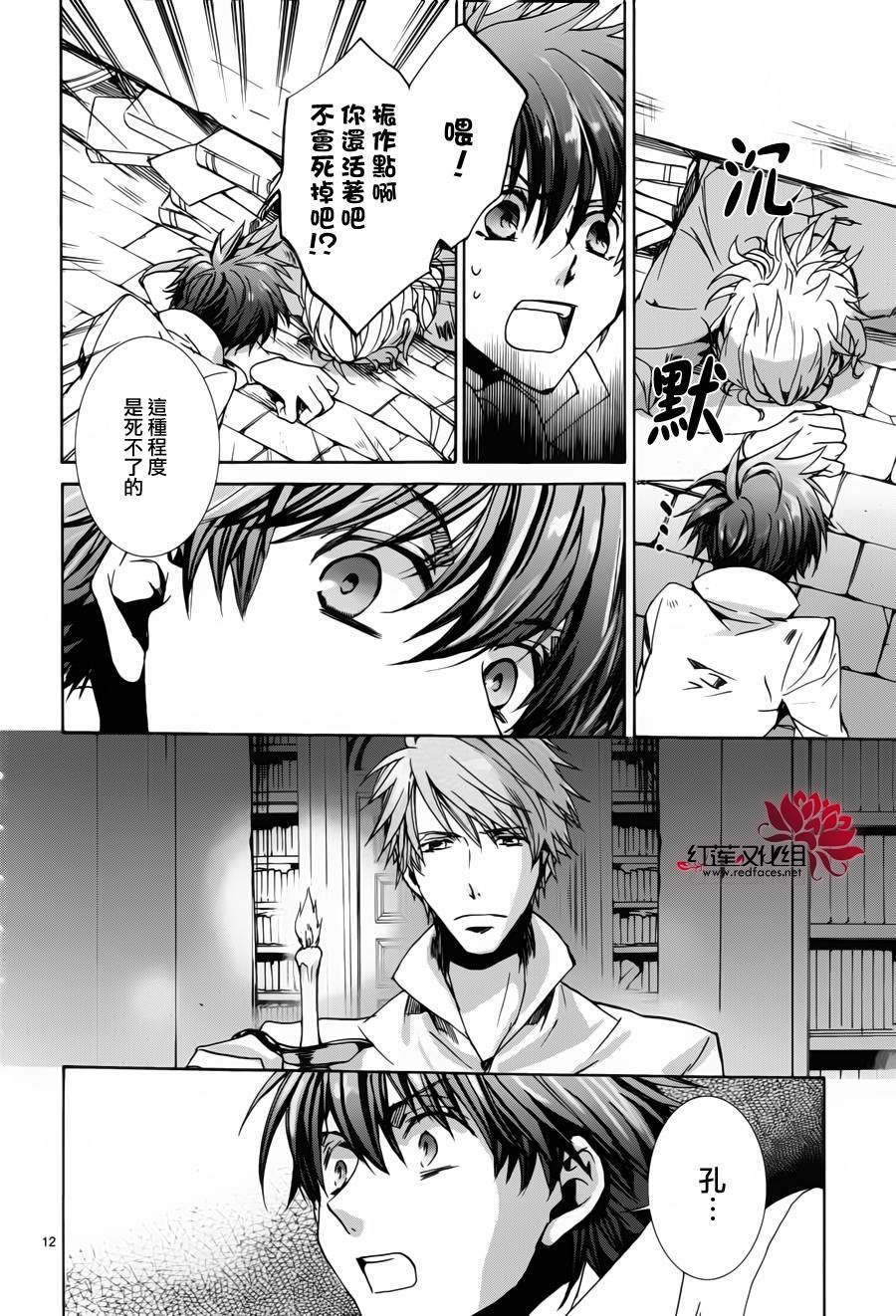 第96话
