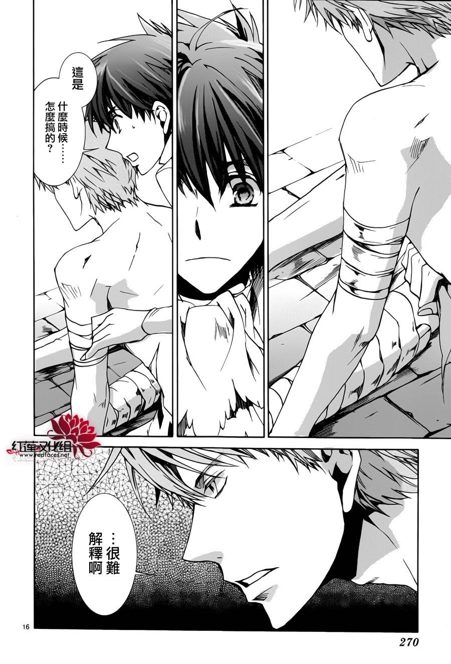 第96话