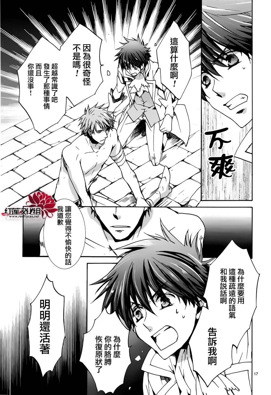 第96话