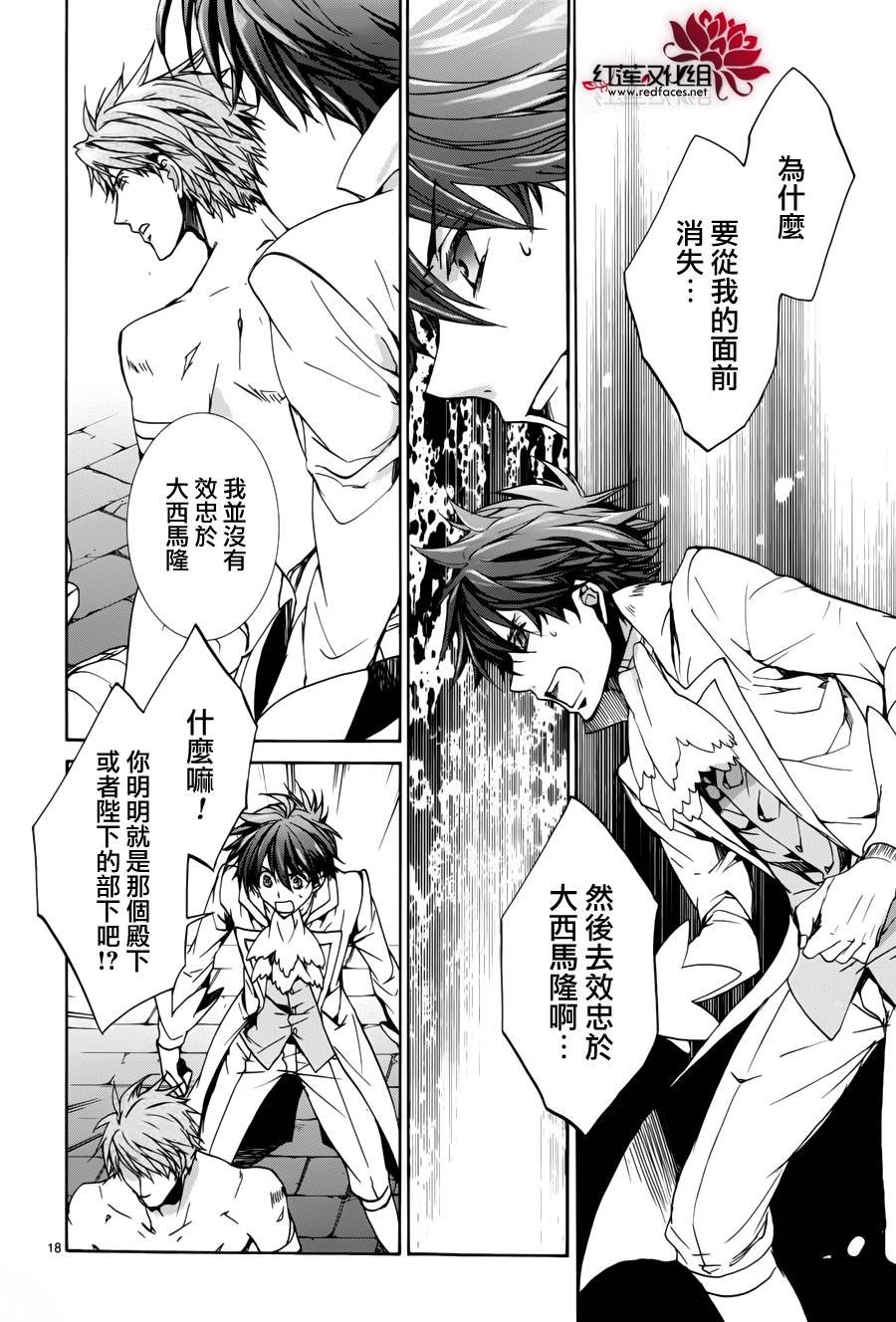 第96话