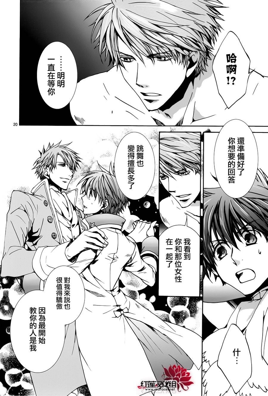 第96话