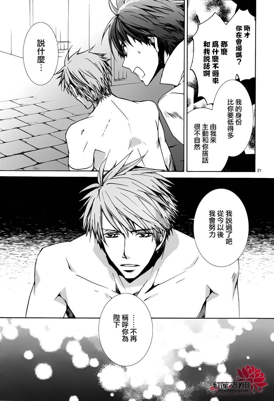 第96话