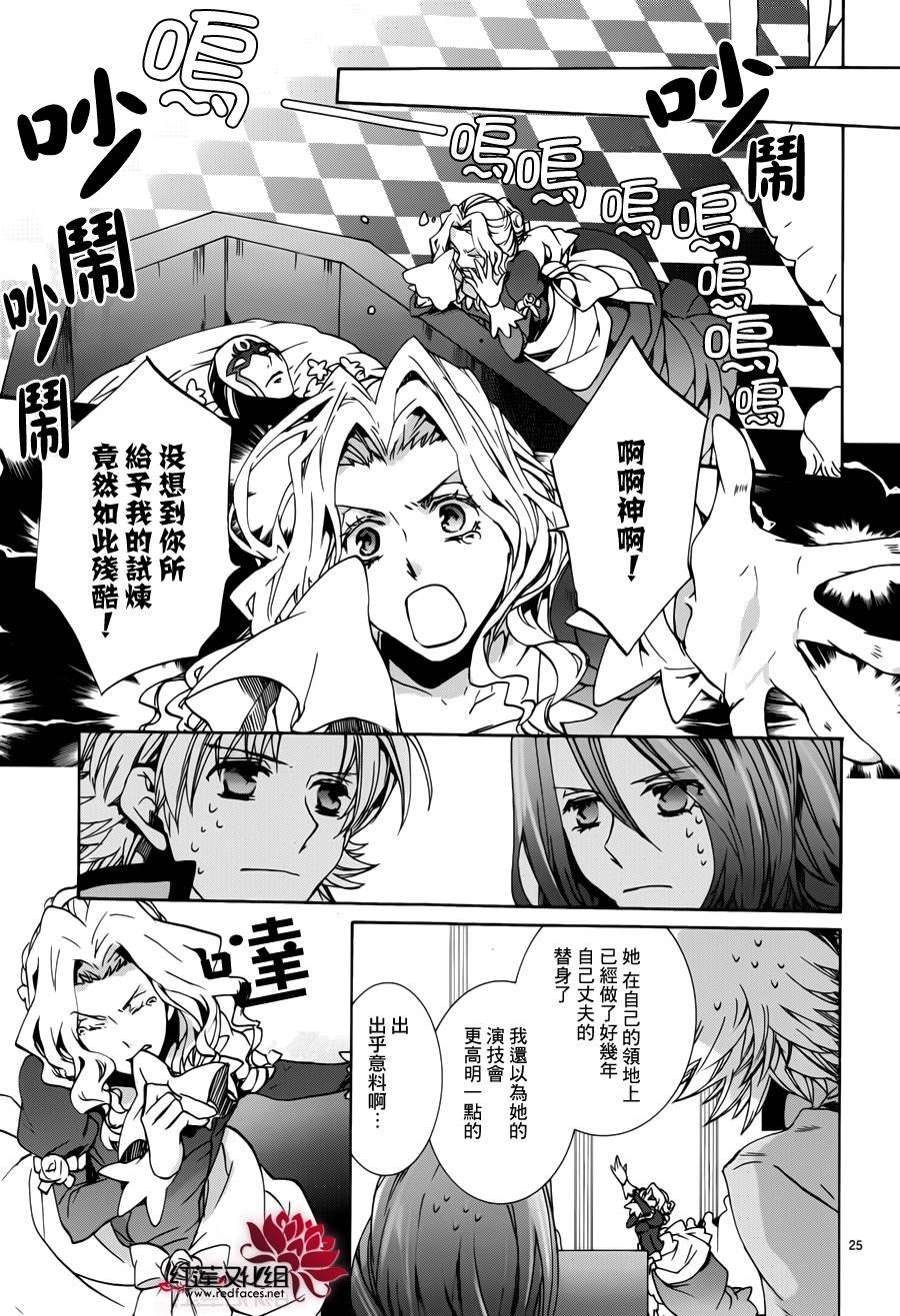第96话