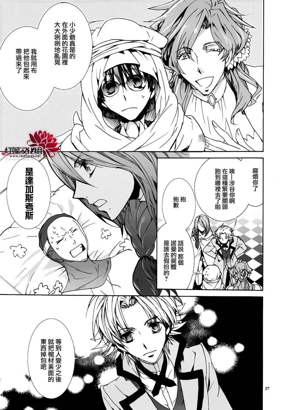 第96话