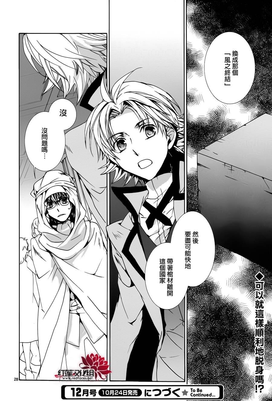 第96话