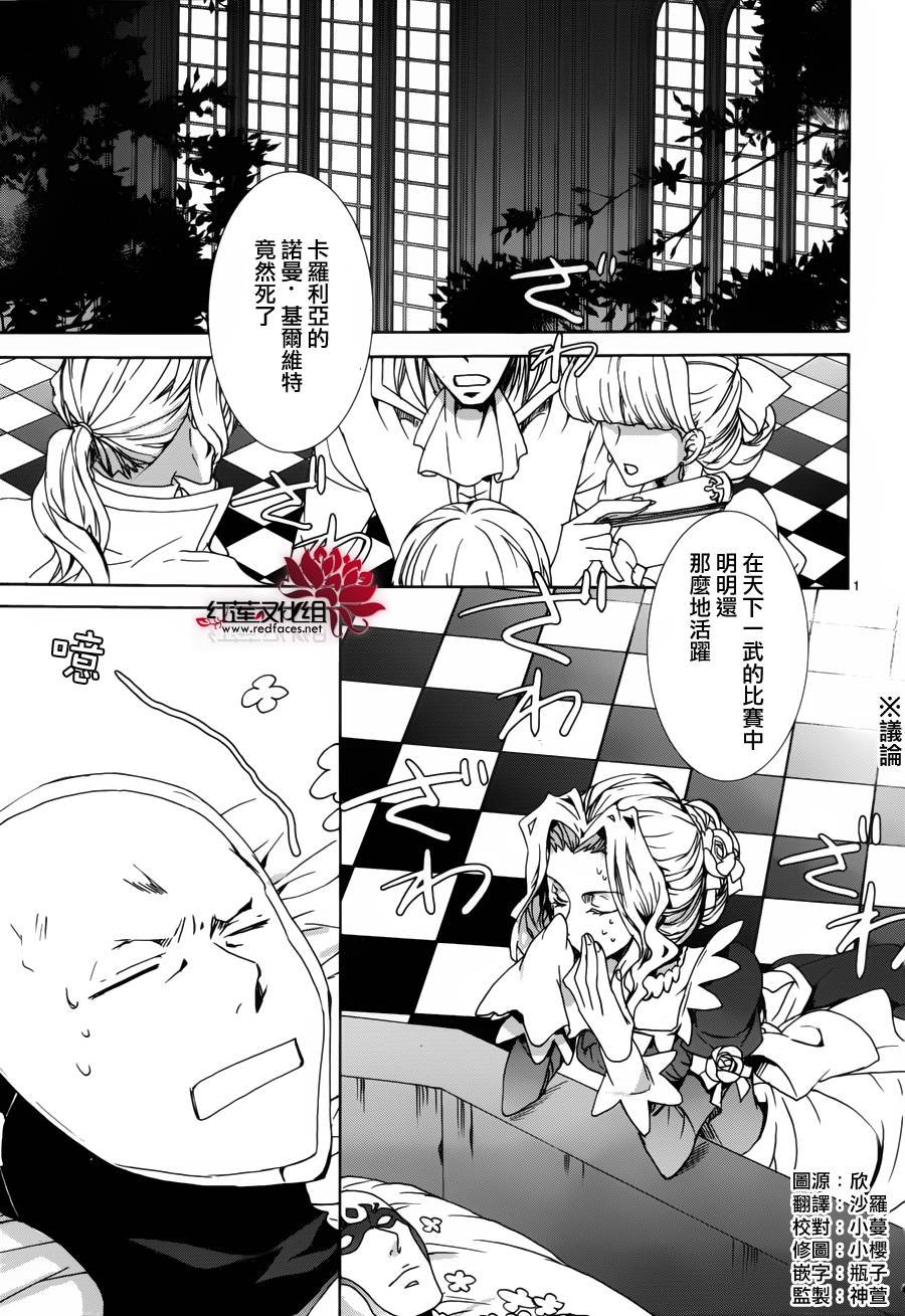 第97话