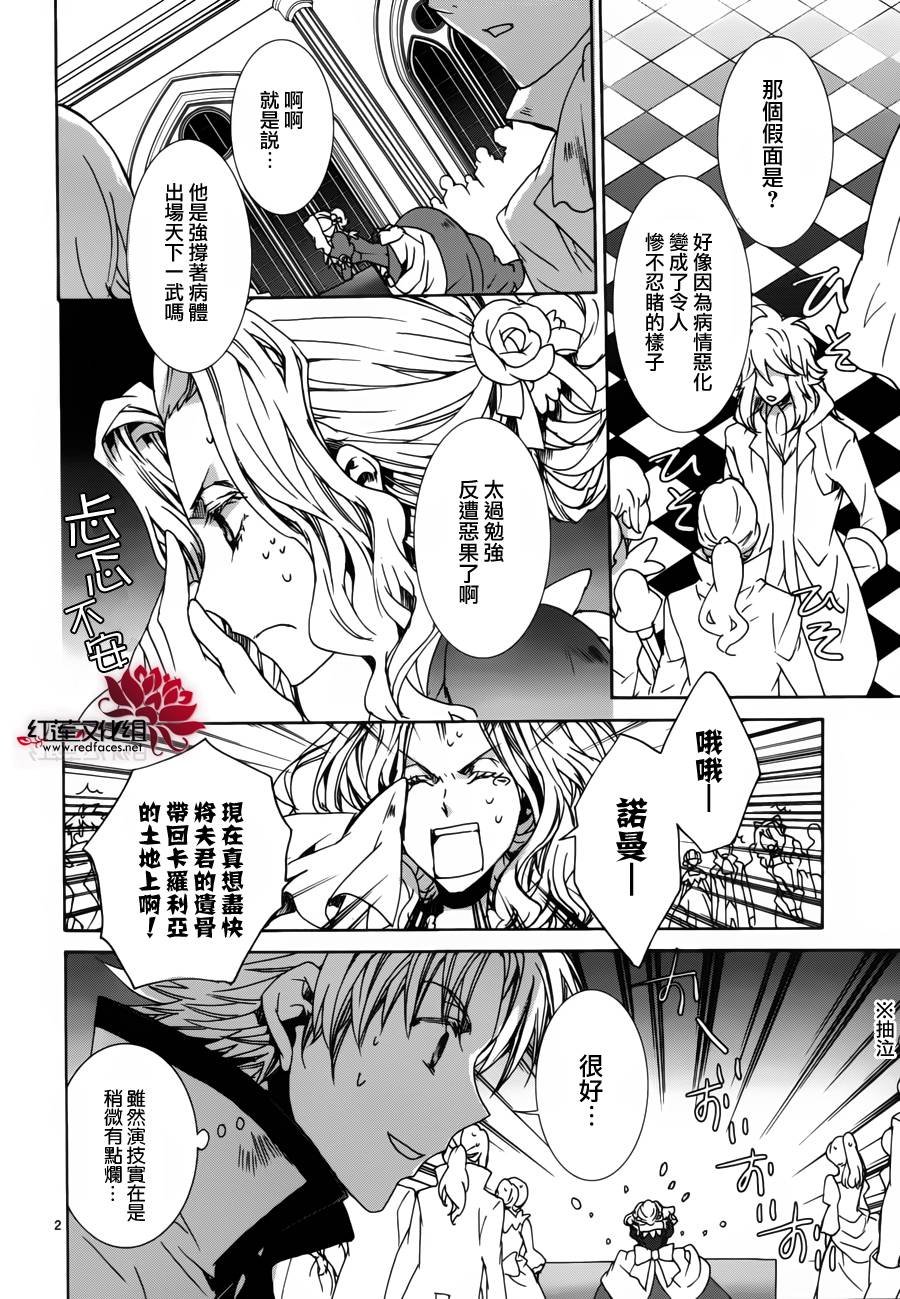 第97话