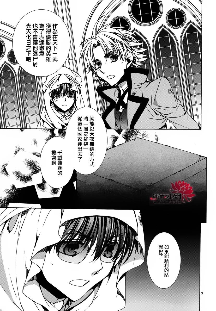第97话