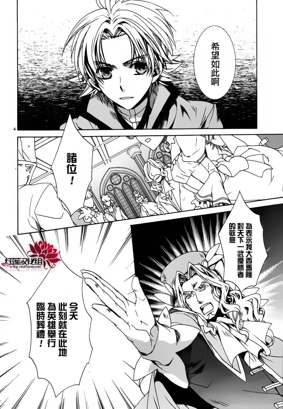 第97话