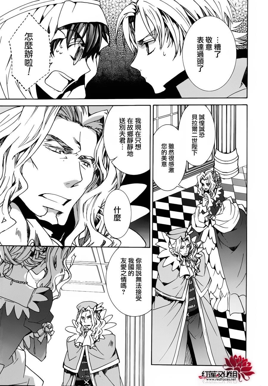 第97话