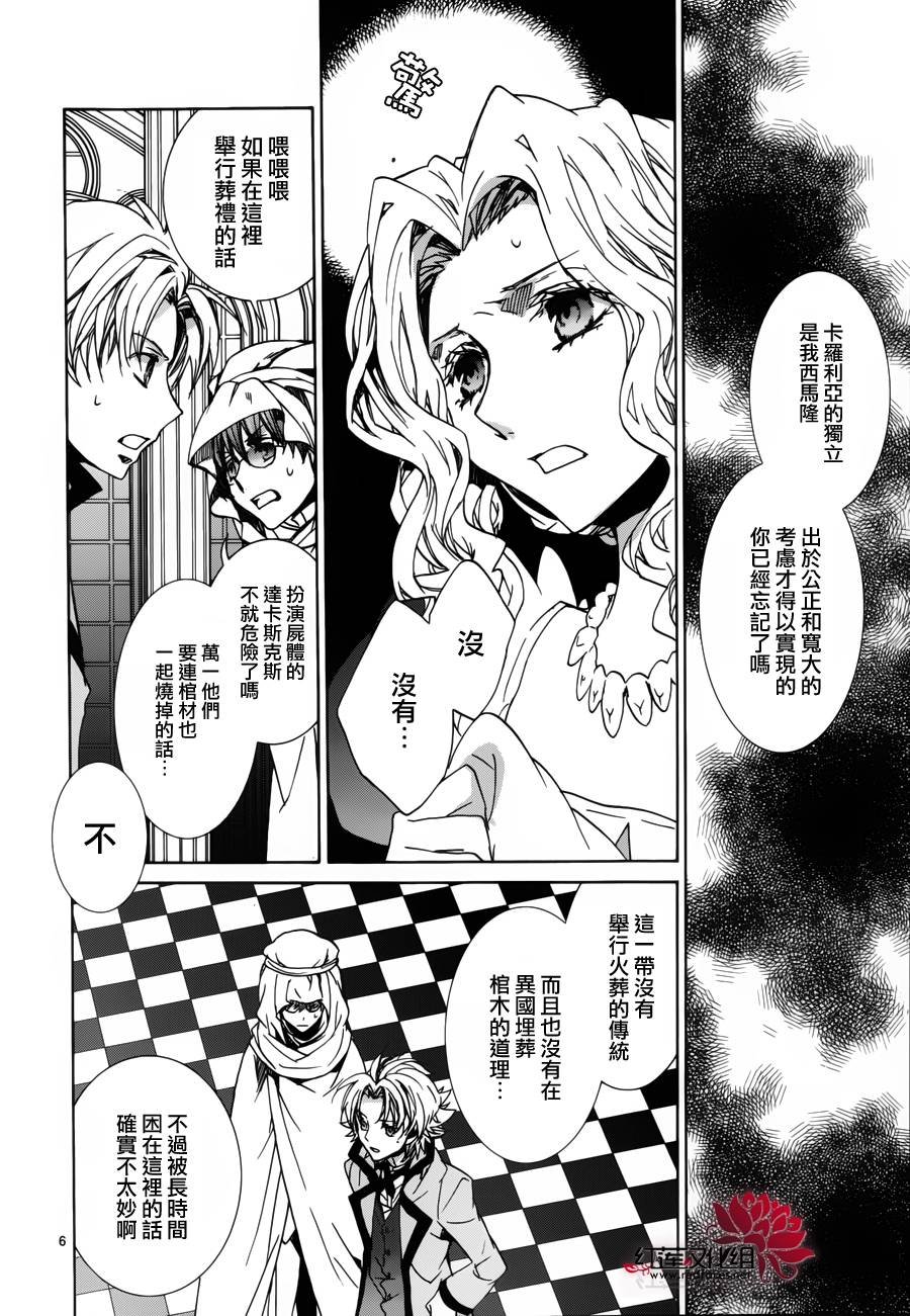 第97话