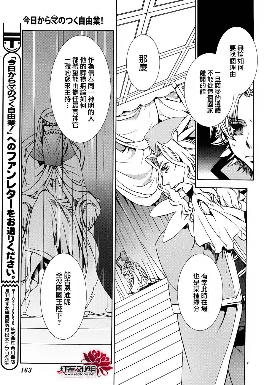 第97话