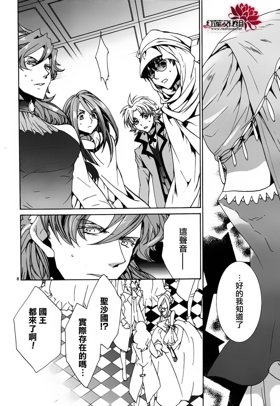第97话