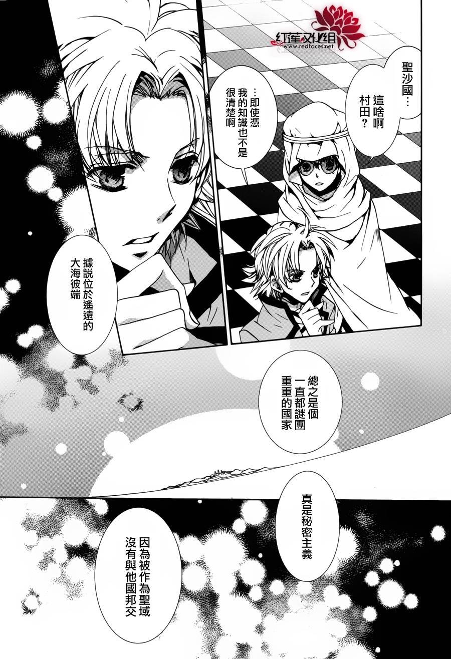 第97话