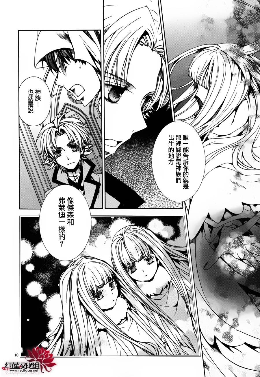 第97话