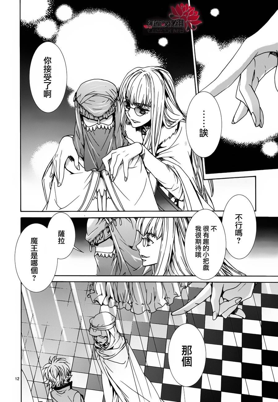 第97话