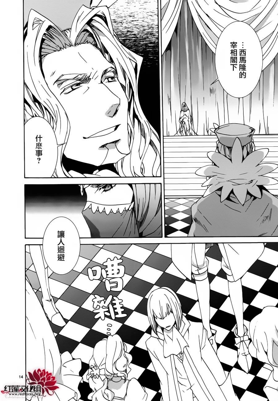 第97话