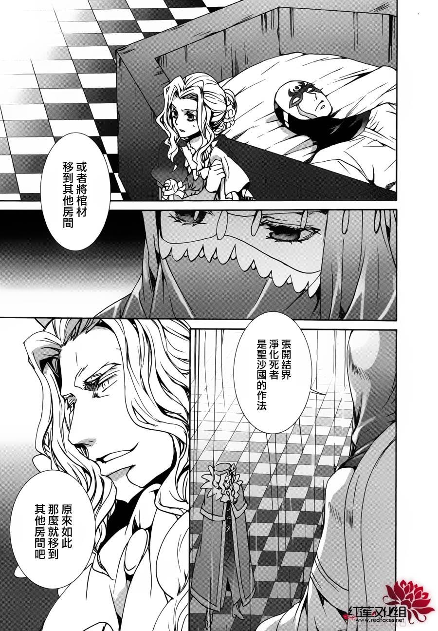 第97话