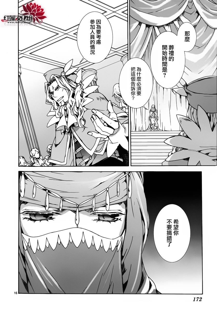 第97话