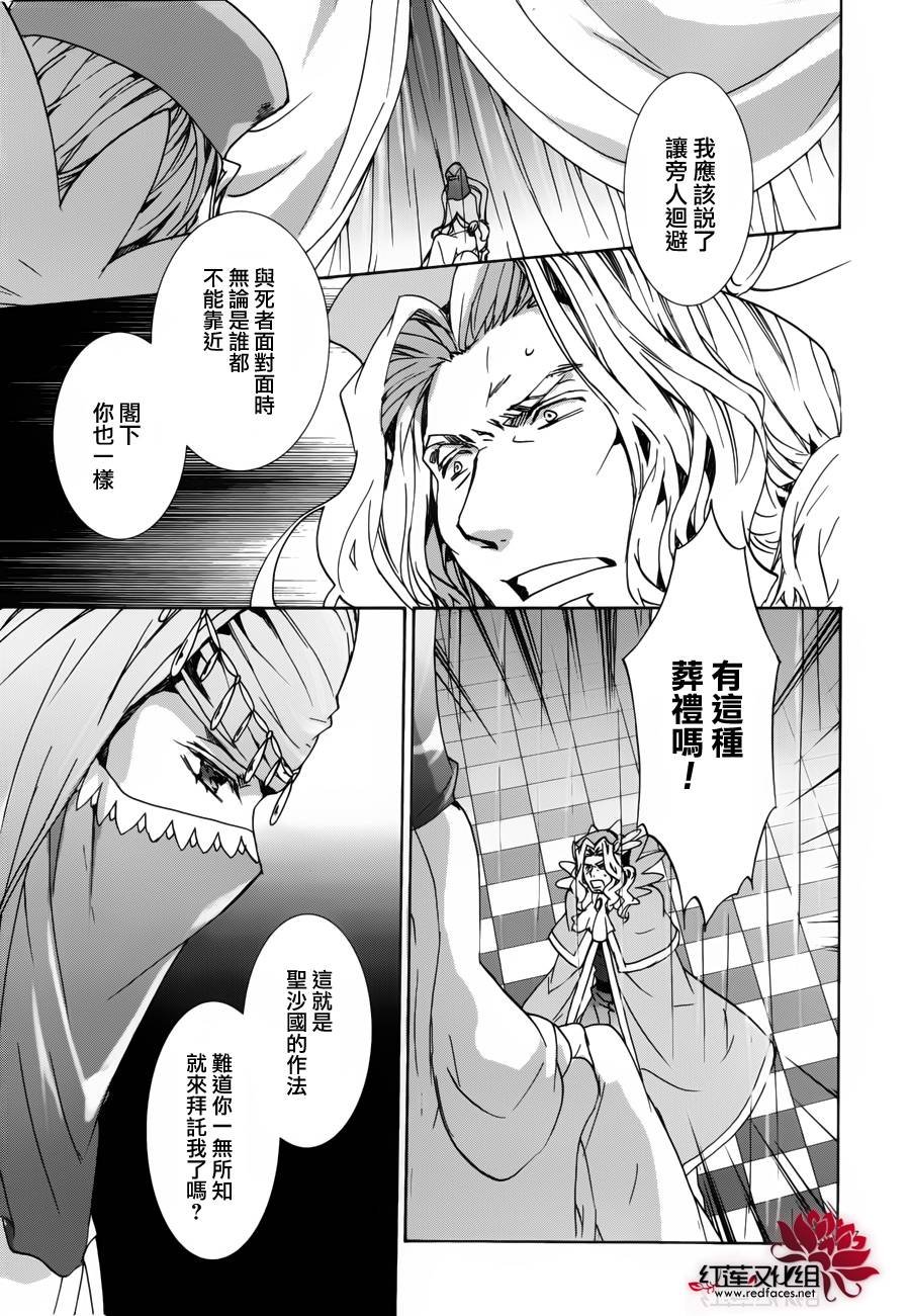 第97话