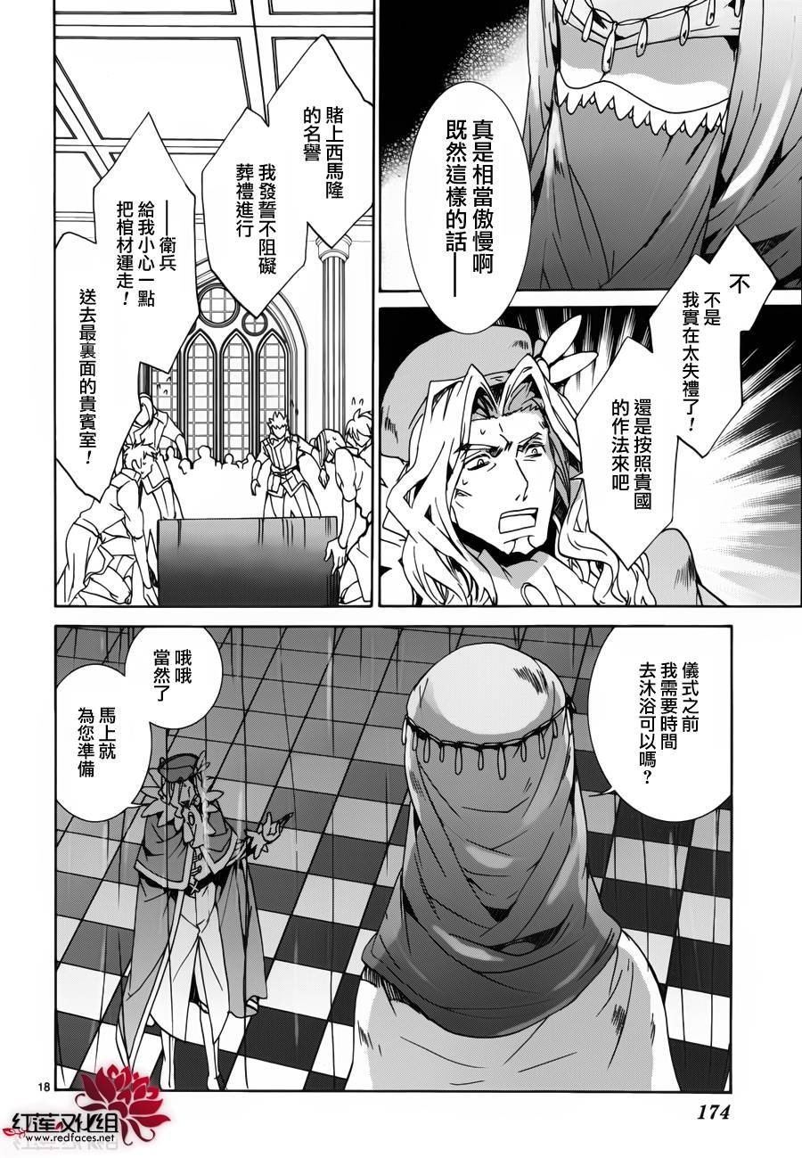 第97话