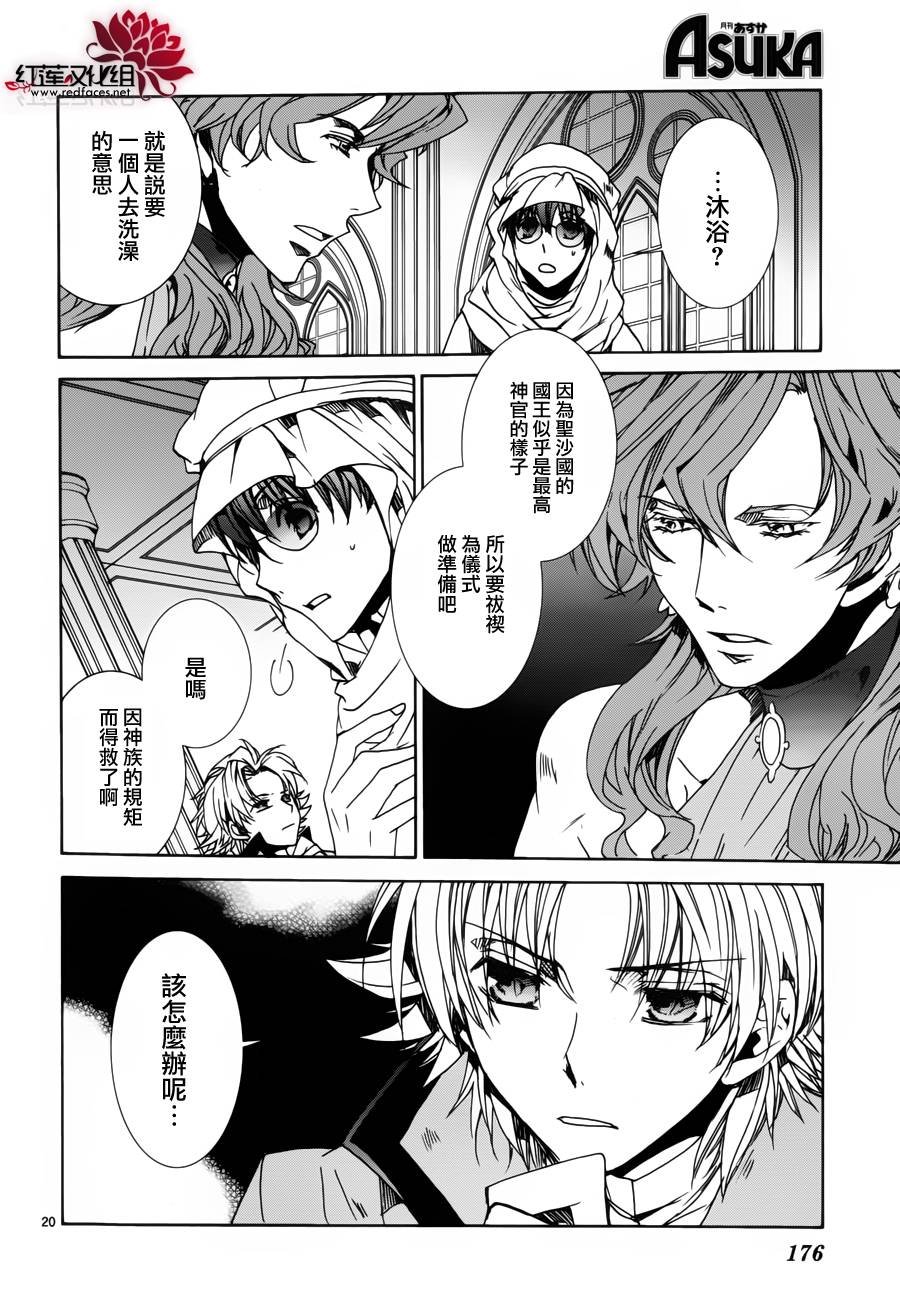 第97话
