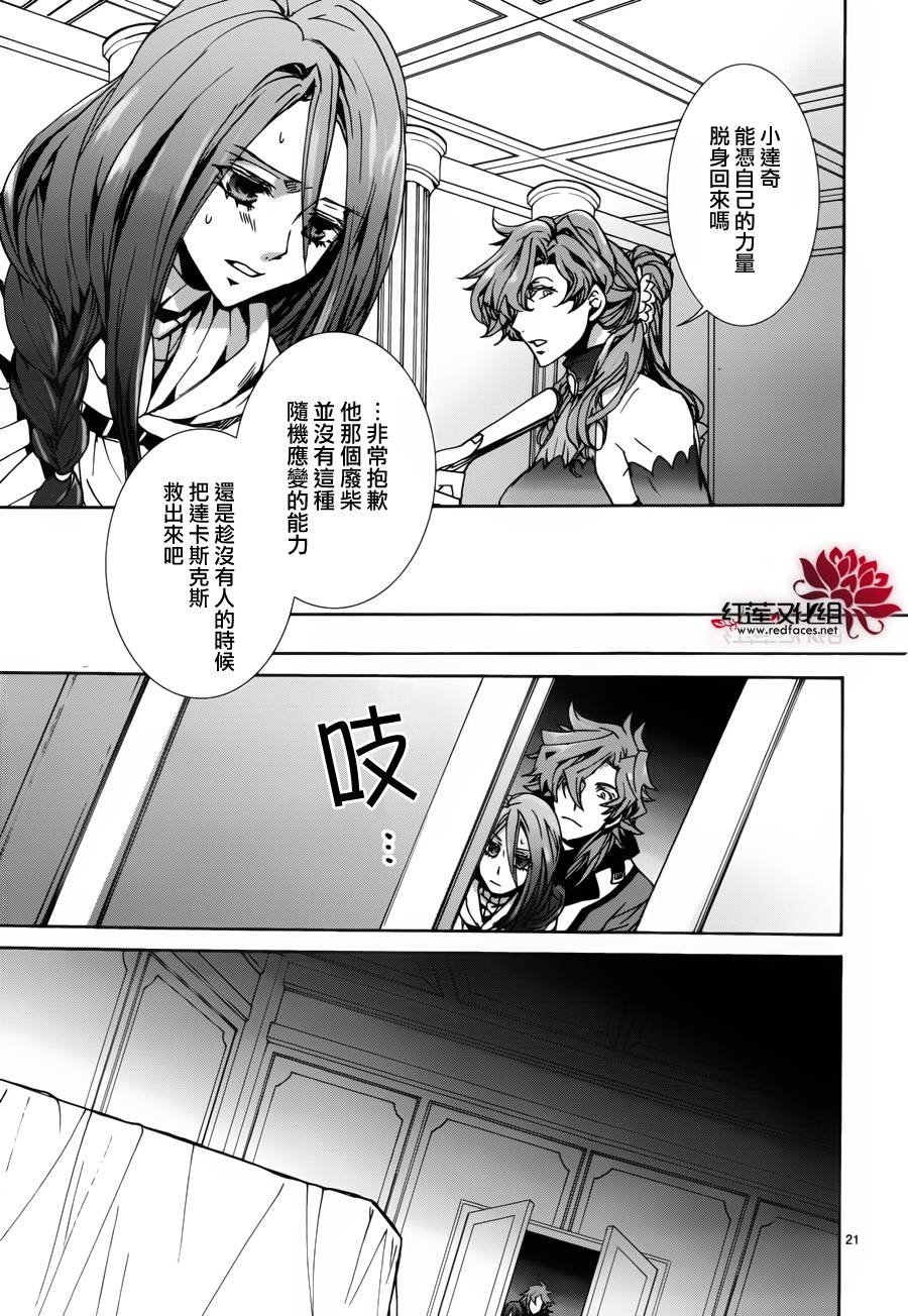 第97话