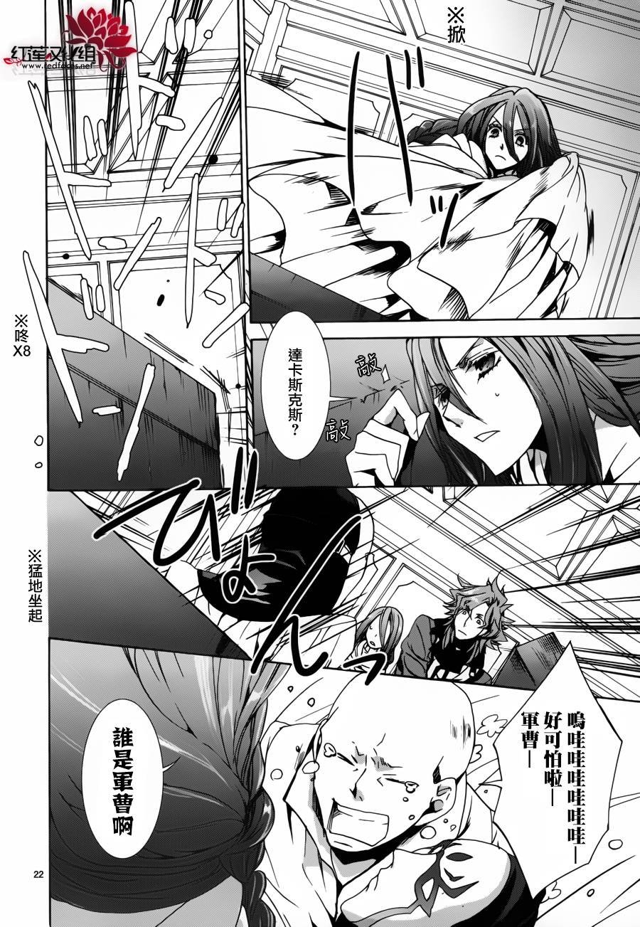 第97话