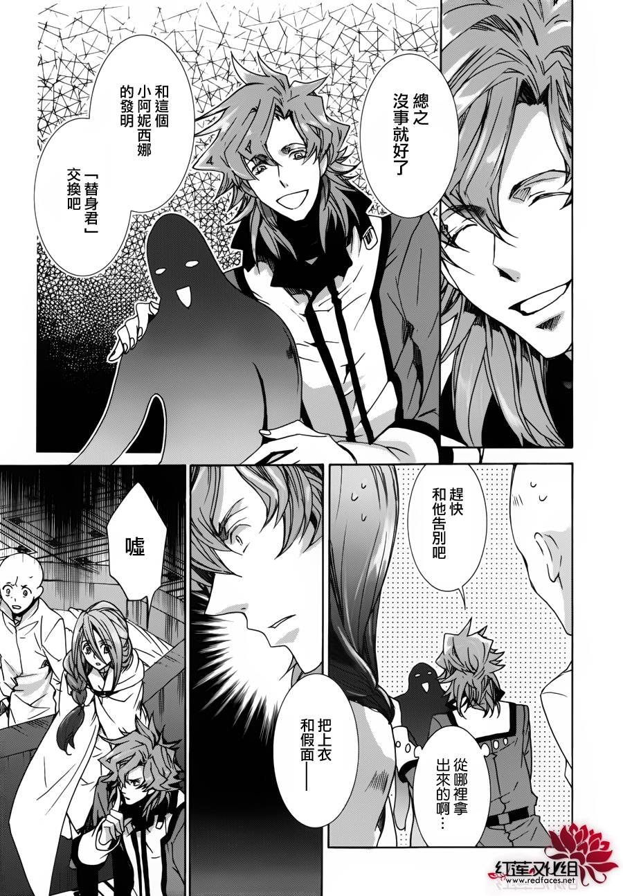 第97话