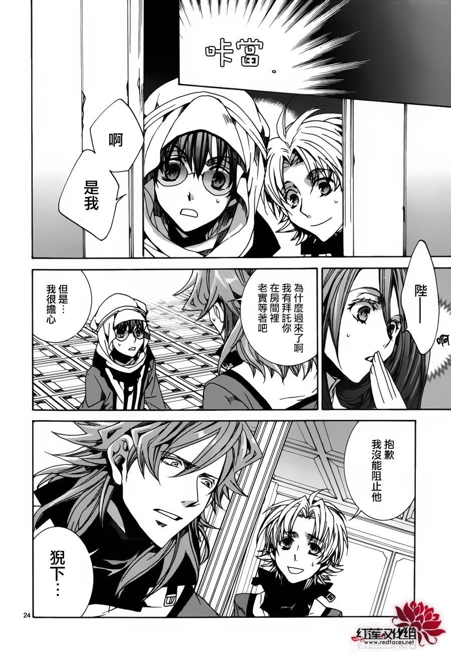 第97话