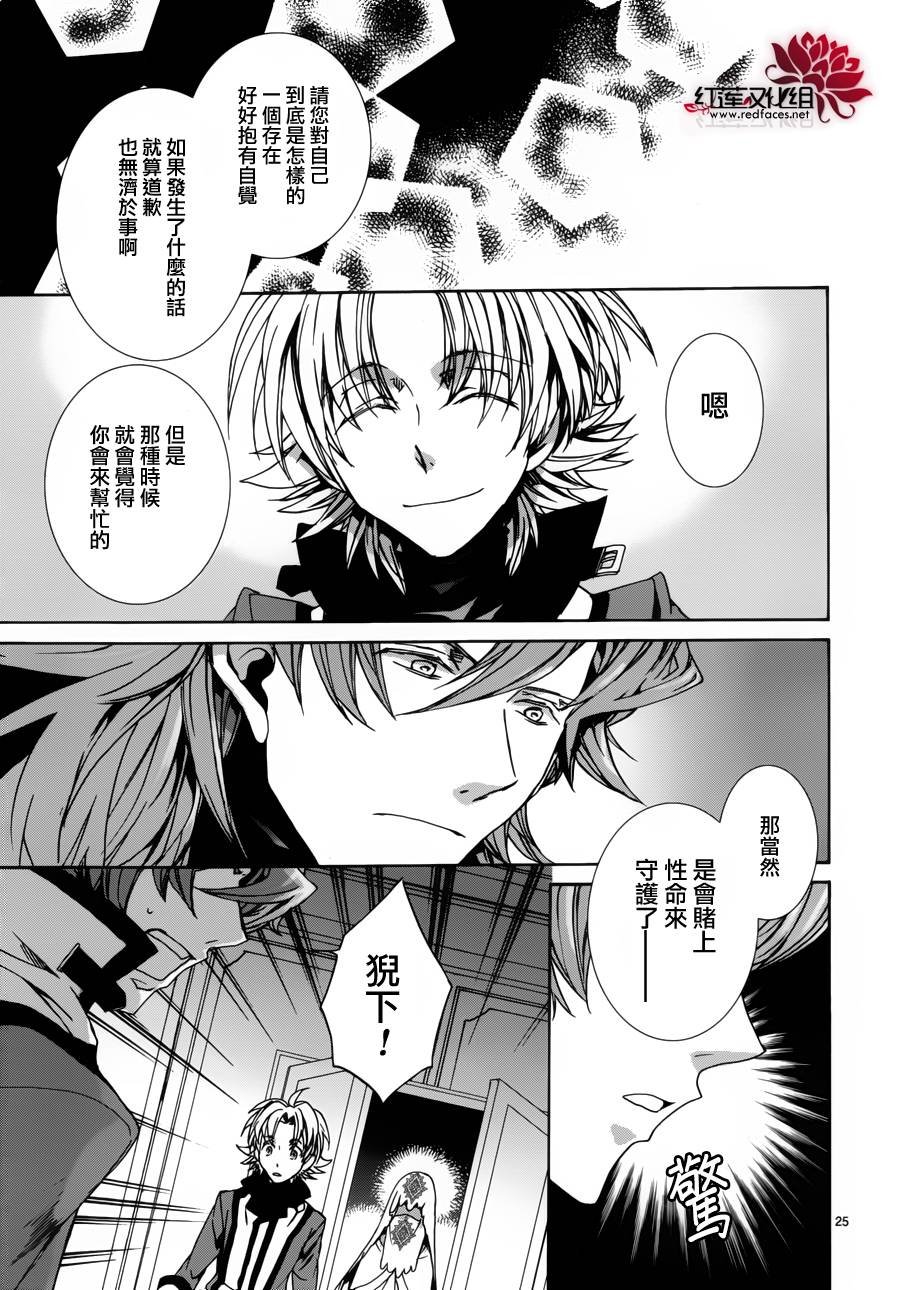 第97话