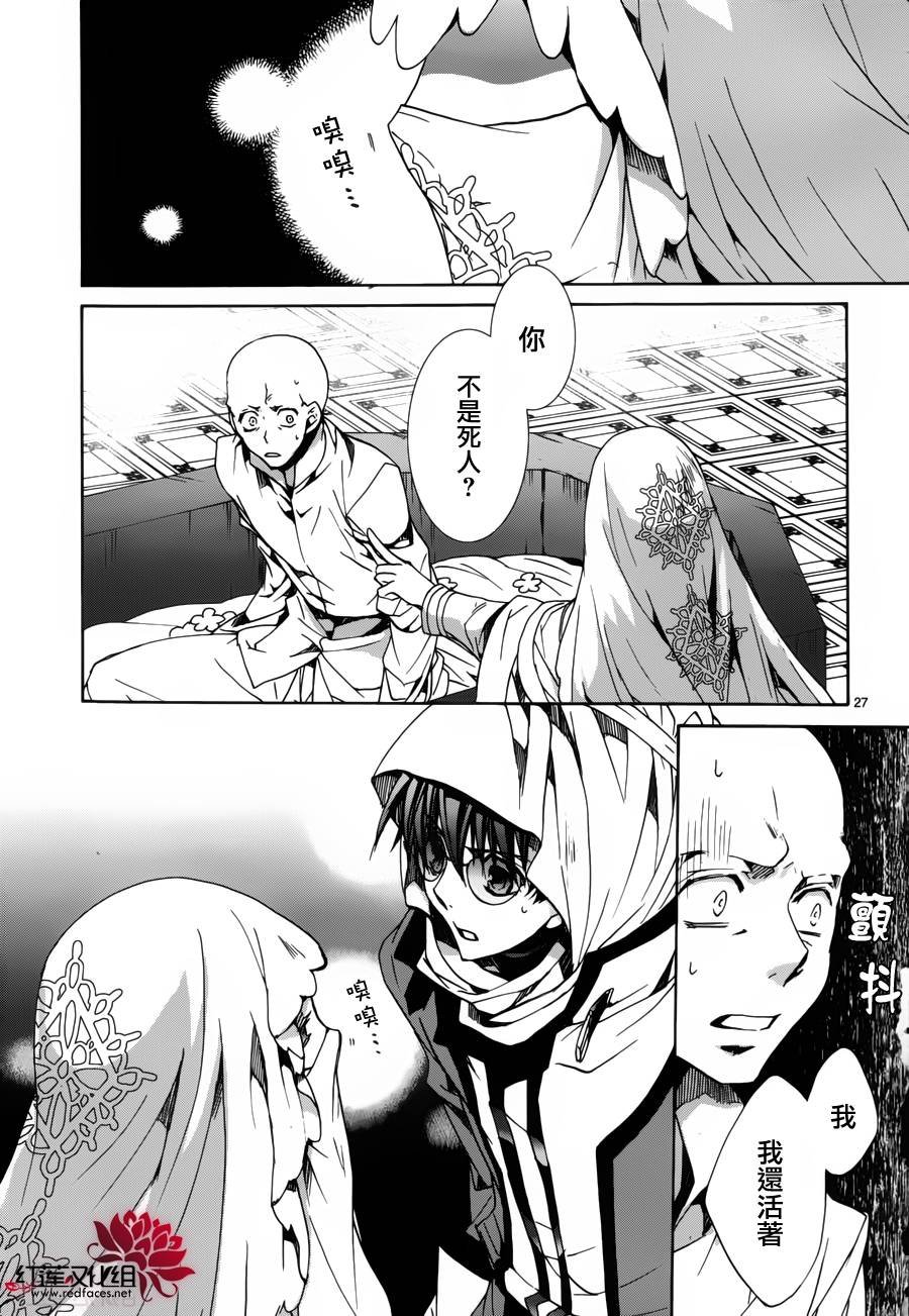 第97话