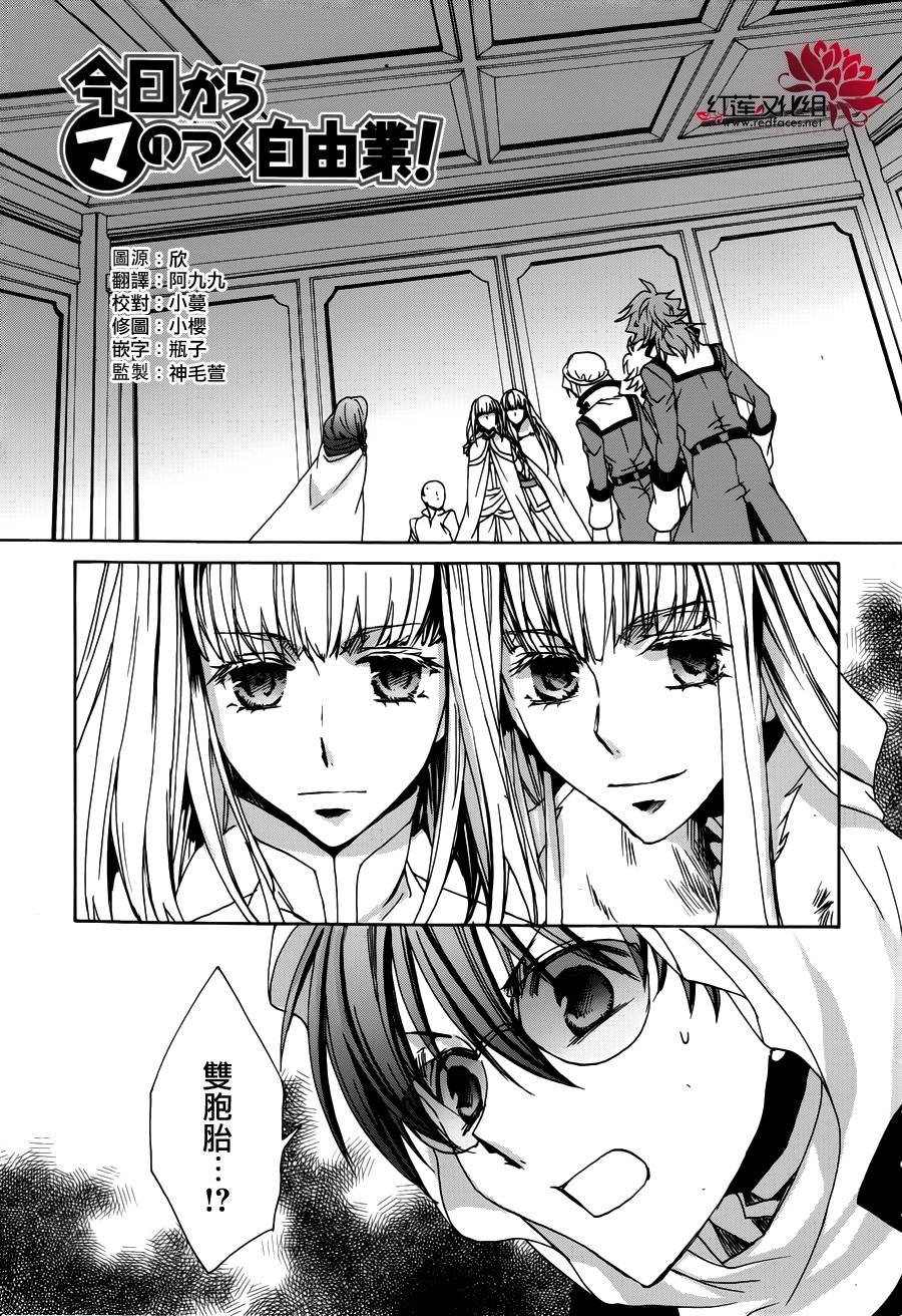 第98话