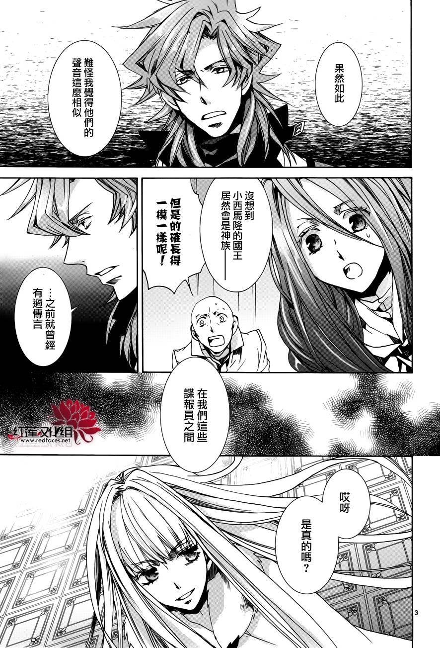 第98话