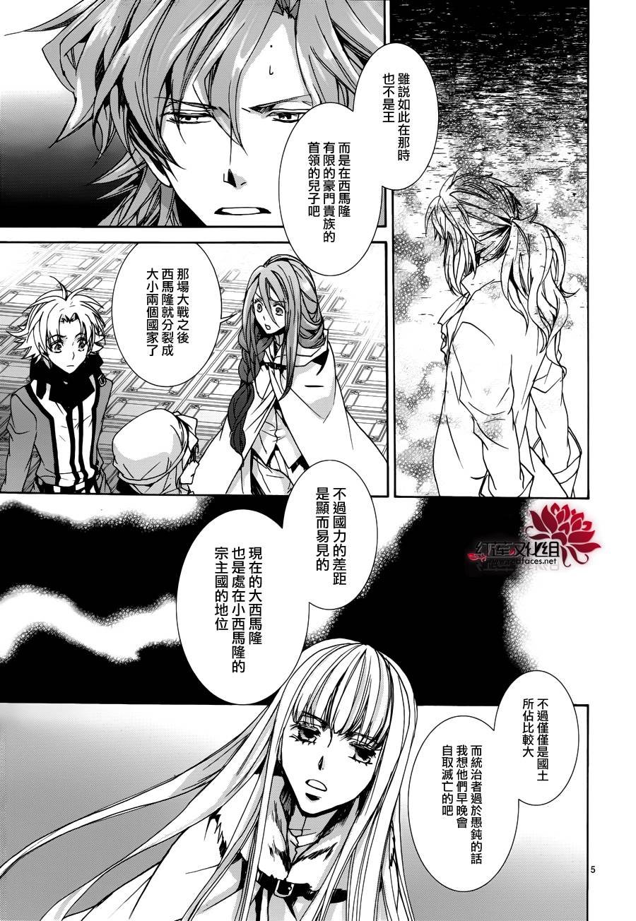 第98话