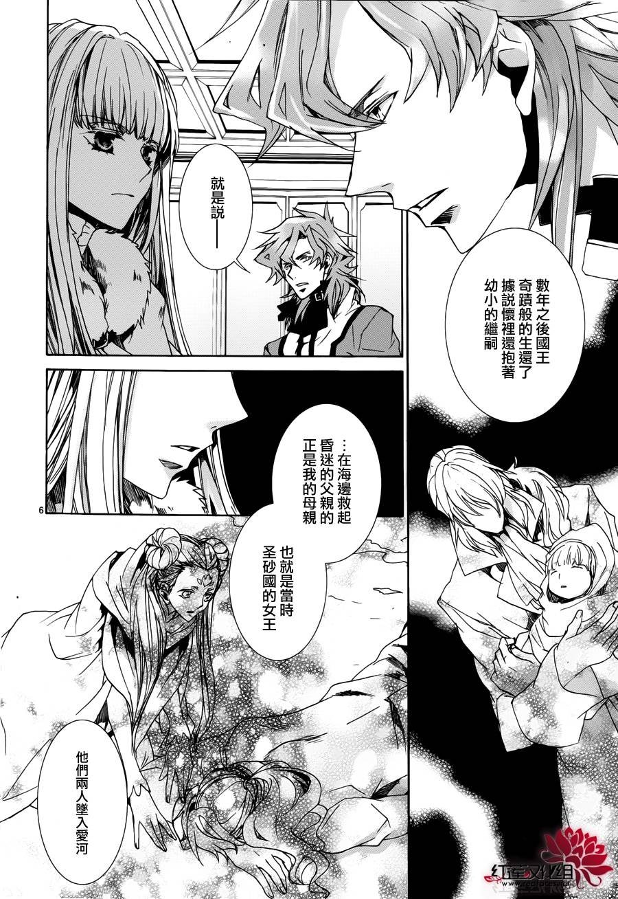 第98话