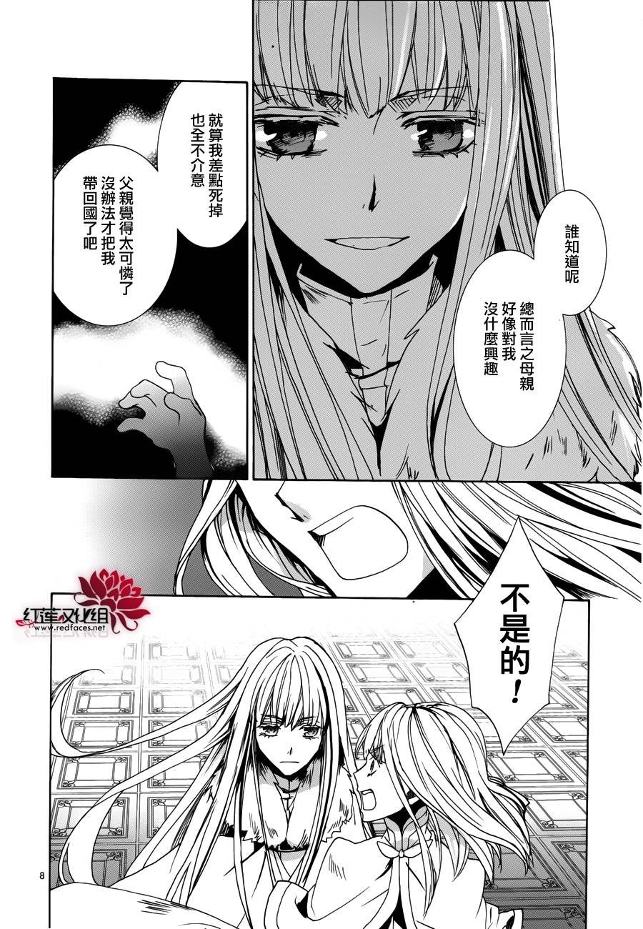 第98话