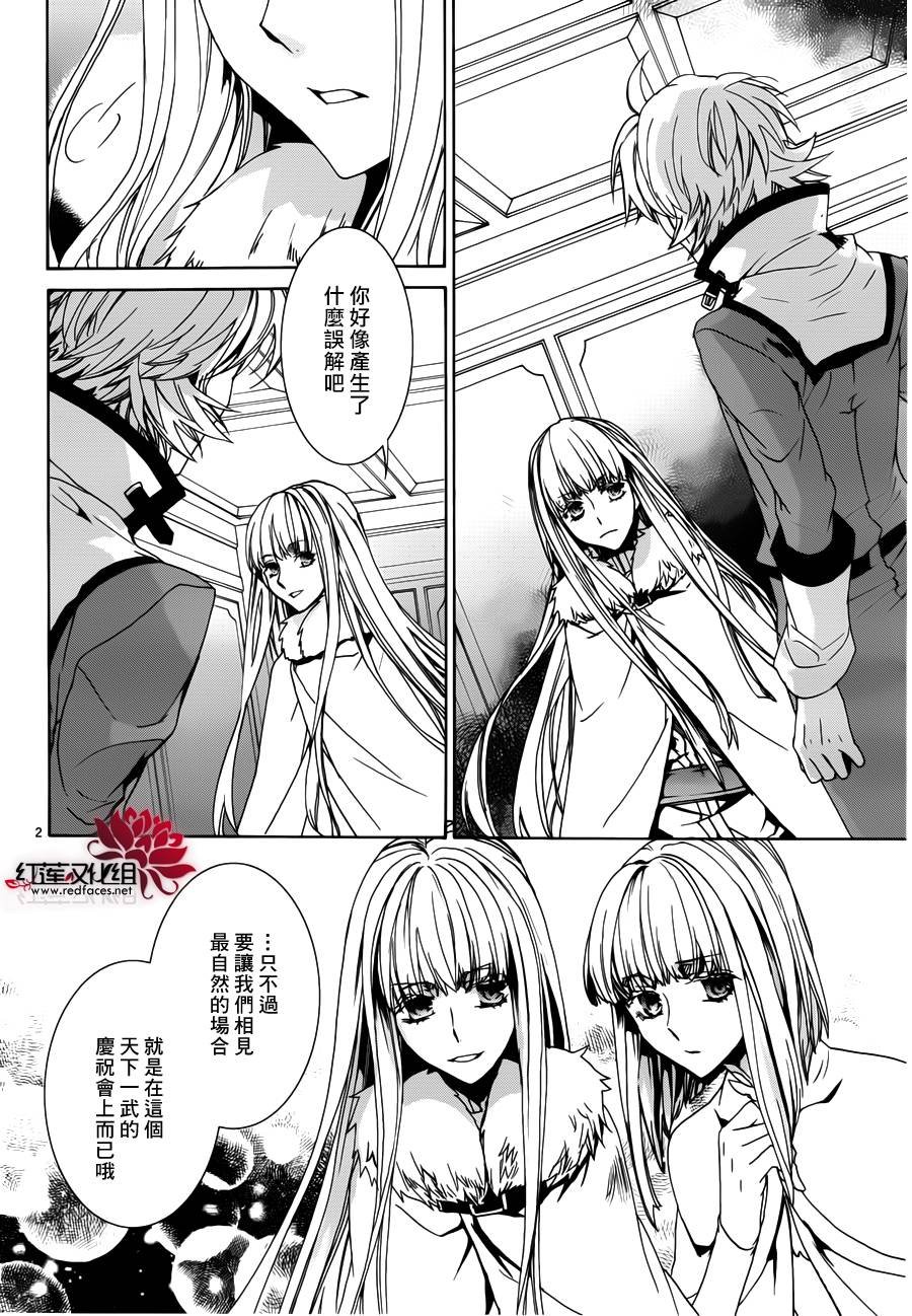 第99话