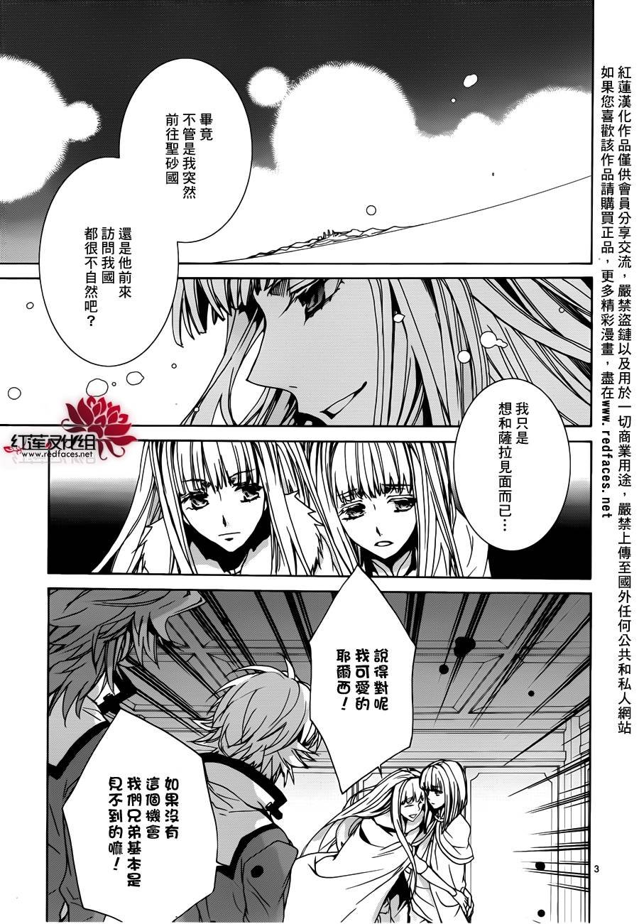 第99话