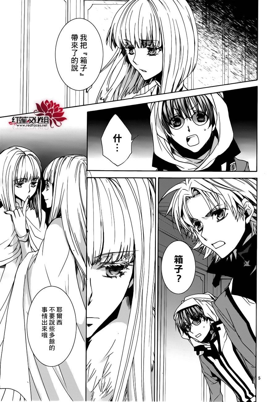 第99话
